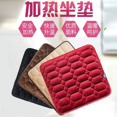 USB Plug Seat Cover Square – Multi-function pad