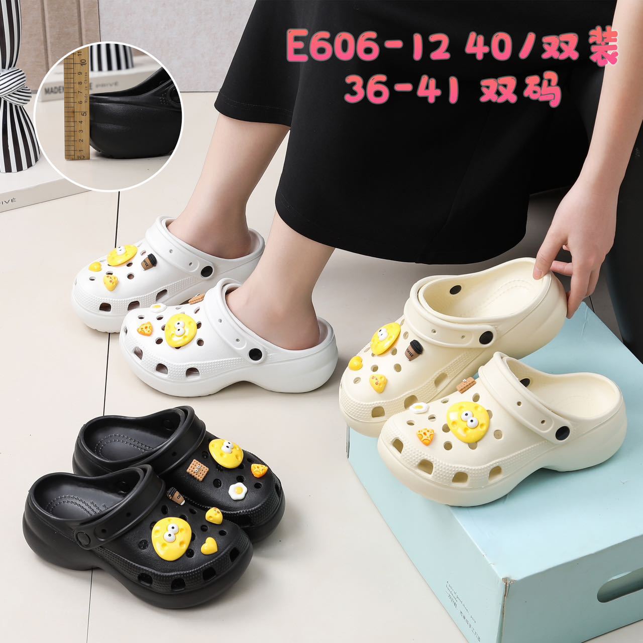 SZ-058 레진 커피 감자 [화이트]