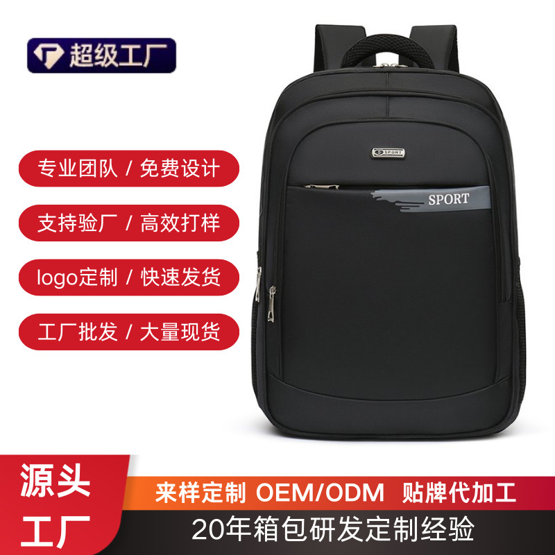 Cross-Border Business Laptop Bag, Men's Business Travel Backpack, Large Capacity Backpack with Airbag Shock Protection