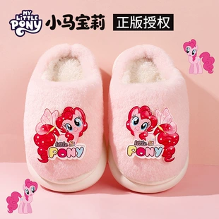 Тапочки-сапожки My Little Pony утеплённые для девочек семейные