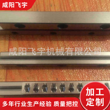 交叉导轨 交叉滚子导轨 交叉滚柱导轨 十字交叉导轨 V型轨 线轨