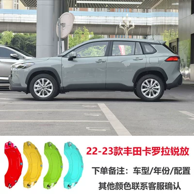 Cruiser, Rush 3, Brake caliper cover - 22-23-toyota-corolla-cross