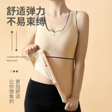 厂家直供冬季亲氧2.发热德容双面加厚保暖内衣无痕修身带胸垫背心