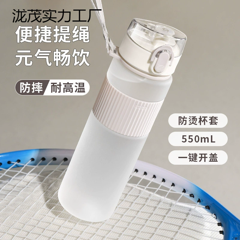 Новая спортивная чашка для воды для мужчин и женщин, портативная бутылка для воды для фитнеса с защитой от падения, летняя студенческая пластиковая чашка большой емкости, устойчивая к высоким температурам