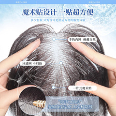 胎毛刘海假发片女全真发自然隐形遮前额发际线无痕八字刘海假发片
