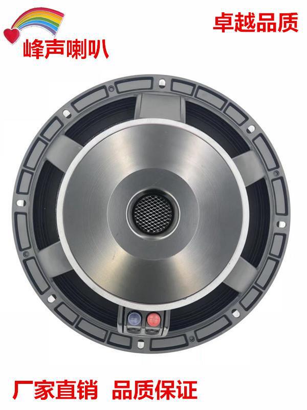 KTV 12inch 重低音スピーカー 190磁75芯フルレンジスピーカー 布巻き500Wスピーカー ハイパワー高忠実度|undefined