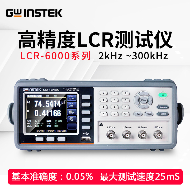 ��γGWINSTEK ����LCR������LCR-6002/6020/6100/6200/6300����