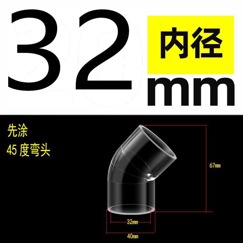 PC透明硬管UPVC管件水管配件塑料内径直接弯头三通直弯U型弯管帽|undefined