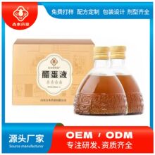 �׵��wԪҺ���l�����ű������ô׵�Һ�F؛����һ�����l�����I�B