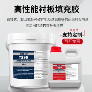 TS99�������r������z�{ɫ��ĥ�C����Cݔ�͙C�g϶�p϶����z10kg