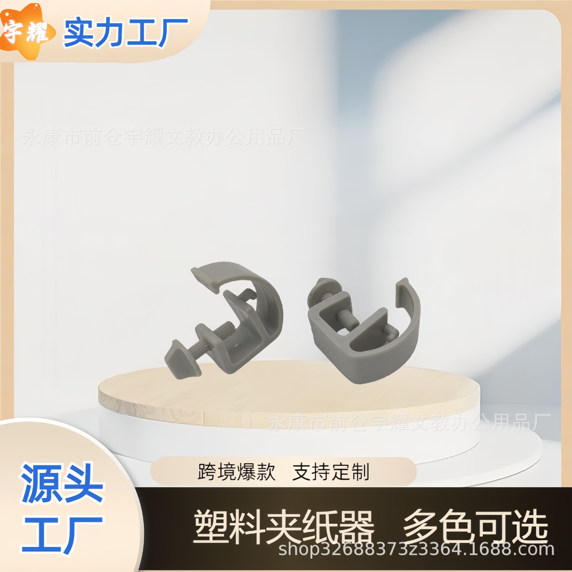Whiteboard Plastic Paper Clamp Whiteboard Paper Writing Board Paper Clamp Portable Blackboard Clamp Fixed Firm Plastic Paper Clamp