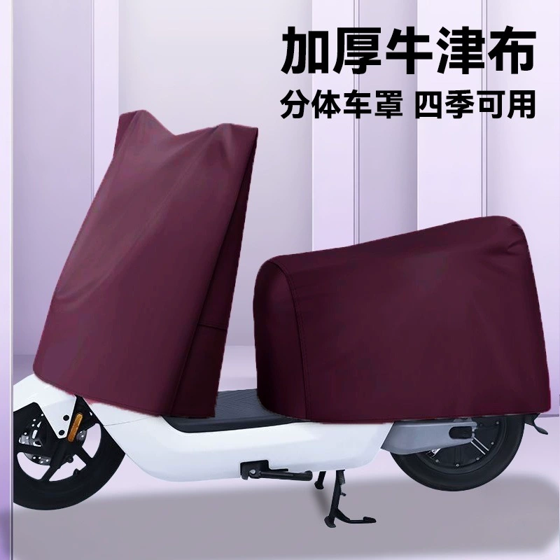 Электромобиль дождевик аккумуляторный аккумуляторный аккумуляторный аккумуляторный солнцезащитный крем