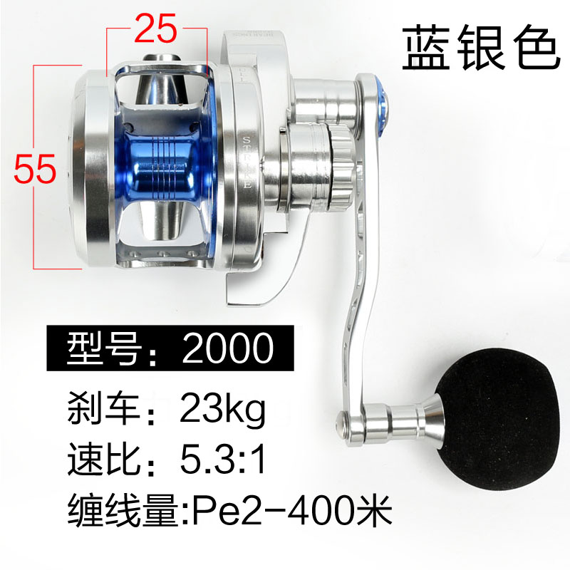 Carrete de Pesca Little Golden Bull, Totalmente Metálico, para Pesca Lenta, Modelo ECO20 30, para Pesca de Grandes Peces desde Barco, Carrete de Pesca en Alta Mar, 25 kg