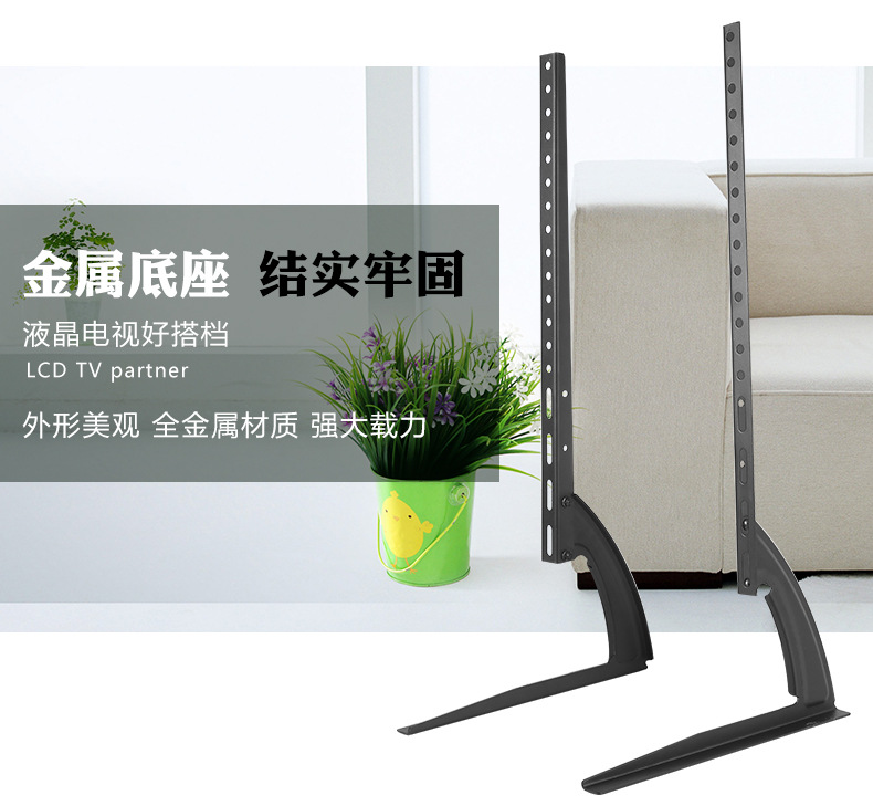 Universal 32-75 Inch TV Base Stand Desktop TV Base Stand Stand Stand Without Punching TV Hanger