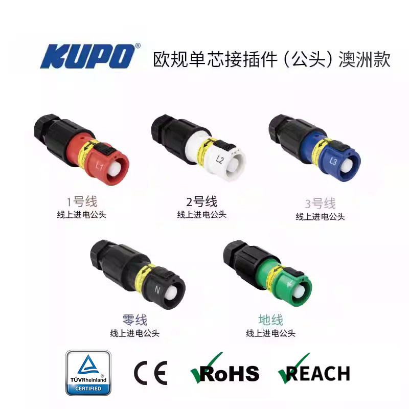 欧规660A/1000V大电流工业插澳洲款 通配ITT/Powersafe/PowerLock