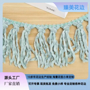 ѩ�᠖��Y���K��߅���m�që̺��߅ �����o��DIYë̺���K��߅