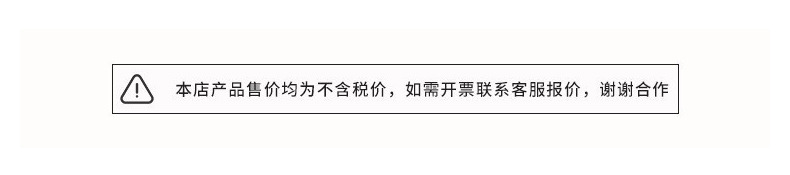 三冉_详情页价格声明.jpg