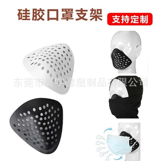 骑行滑雪硅胶塑形头套内置呼吸口罩不沾口红防闷透气口罩支架