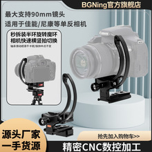 BGNing�m�ü��� �῵�η����C �󽮷�����������b�M�Q���Ĺ̶���