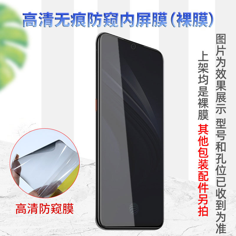 Película de protección de privacidad para teléfono móvil Samsung z Flip8/7, pegatina de posicionamiento autorreparable w25flip, película de hidrogel de protección de privacidad de tpu