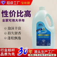 ������MSX&deg;���������ˬ���ϴ�l¶������ϴ�lˮ��Ͱ�bϴ�o���S