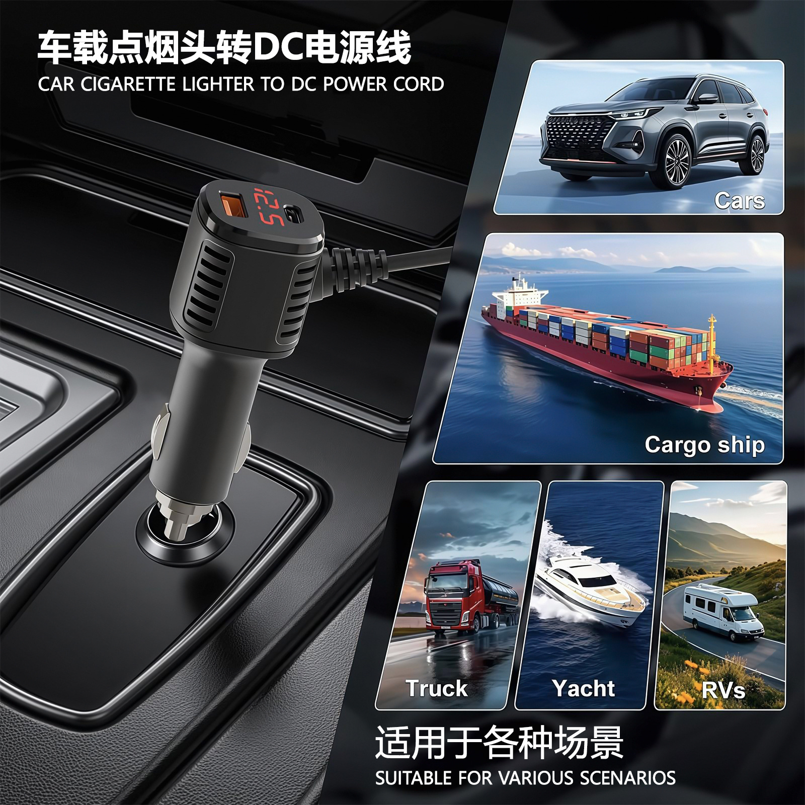 Cross-Border 12V/24V to 30V 3.5A Booster Power Cable Dc Digital Display Car Cigarette Lighter Dc Power Supply Cable