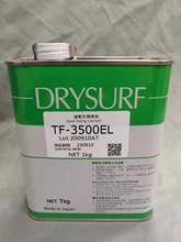 S˹DRYSURF TF-3500ELԝӔab֬