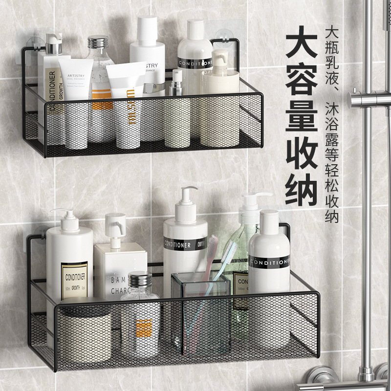 Bathroom Punch-Free Storage Toilet Washbasin Wall-Mounted Supplies Hook Bathroom Toilet Storage Rack