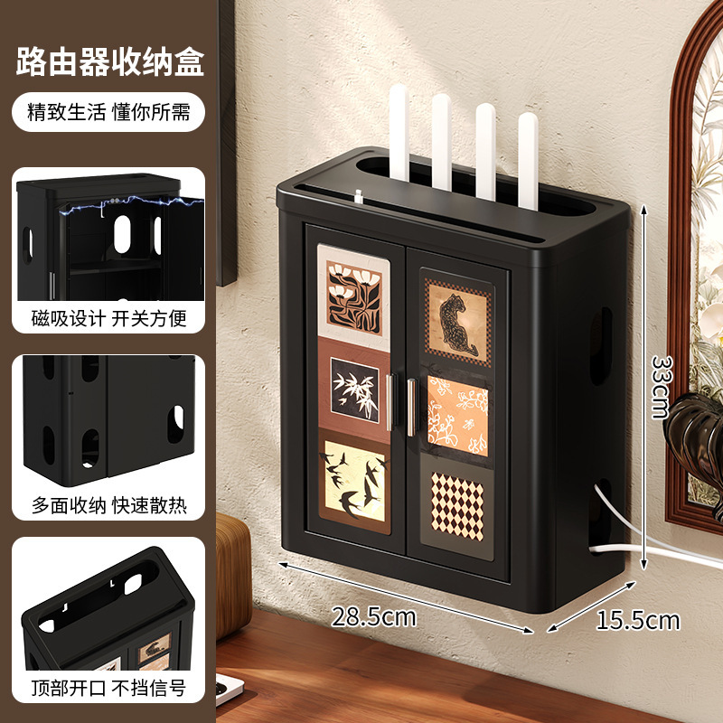 wifi路由器收纳盒电视机顶盒置物架多层壁挂中古风插板塑料储物盒|undefined