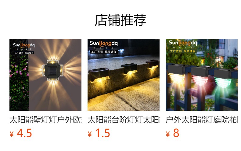 预览状态下无法点击,发布后,可点击跳转到对应的商品页面