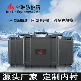 工具箱包;仪器箱;塑料箱