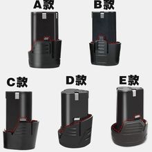 12v����늳�늄��ݽz���֘��12�����18v�D16.8v�����늳�