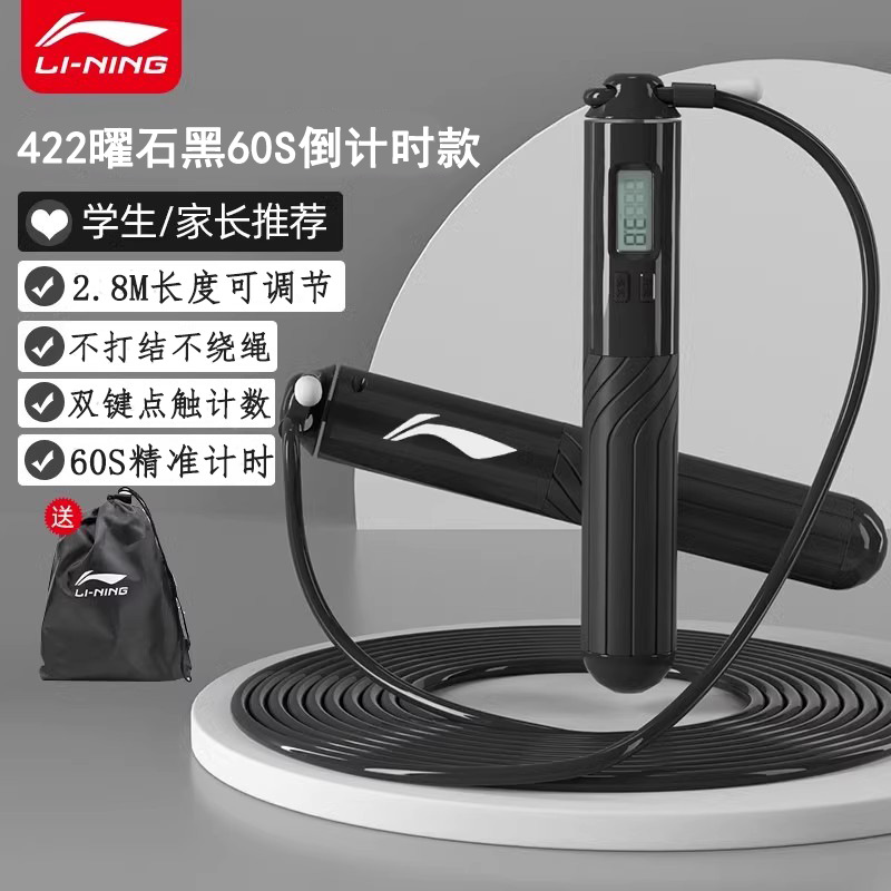 패션 블랙 [카운트다운] 2.8m 조정 가능