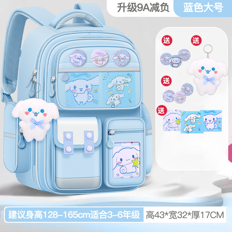 Mochila escolar de niñas estudiantes de primaria 123456 grados mochila de gran capacidad mochila de espalda de mujer seguridad reflectante