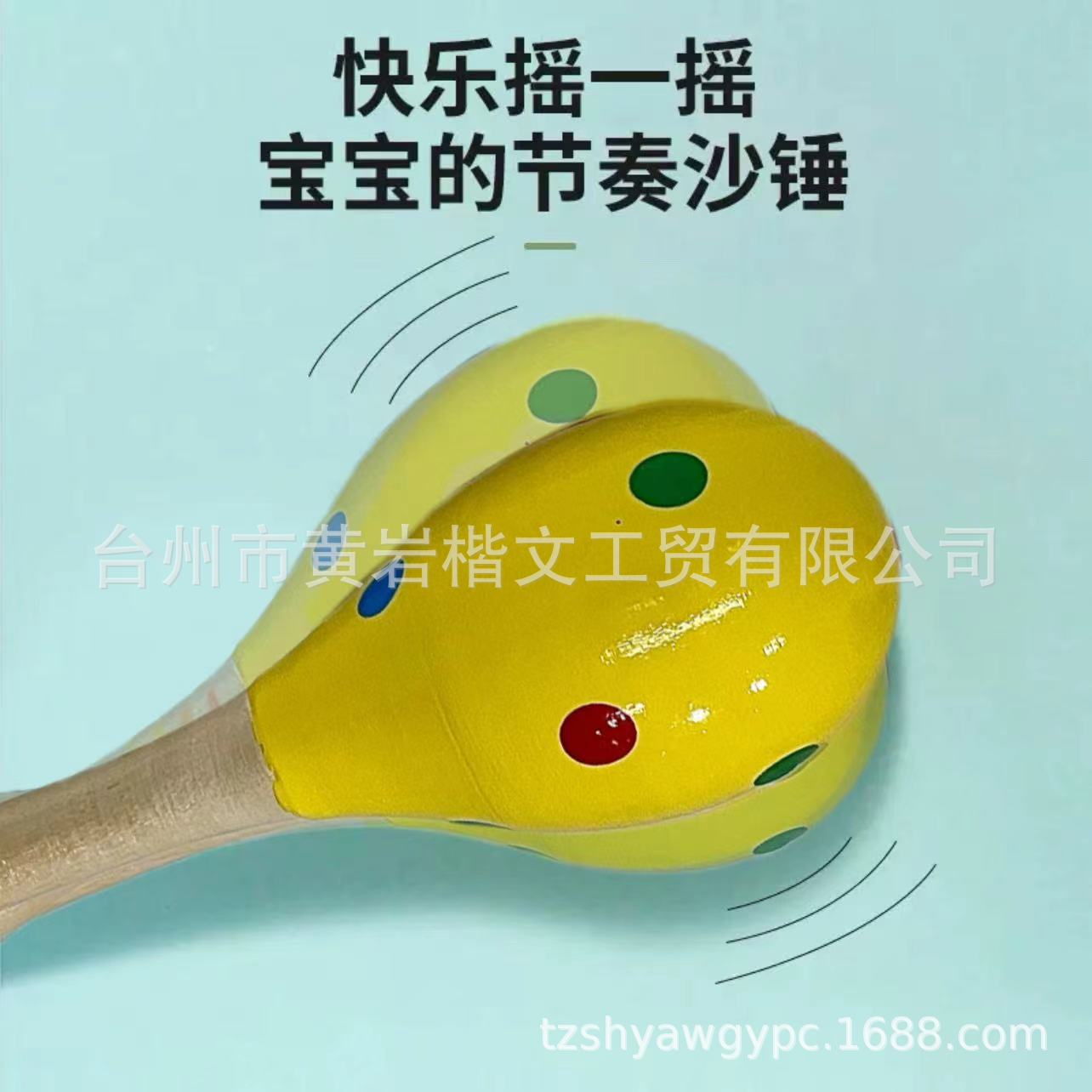 Venta al por mayor madera tamaño pequeño niños Orff instrumento de percusión martillo arena kindergarten educación temprana enseñanza ayudas madera música Juguetes