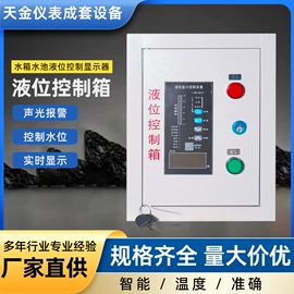 压力表;其他实验仪器;万用表