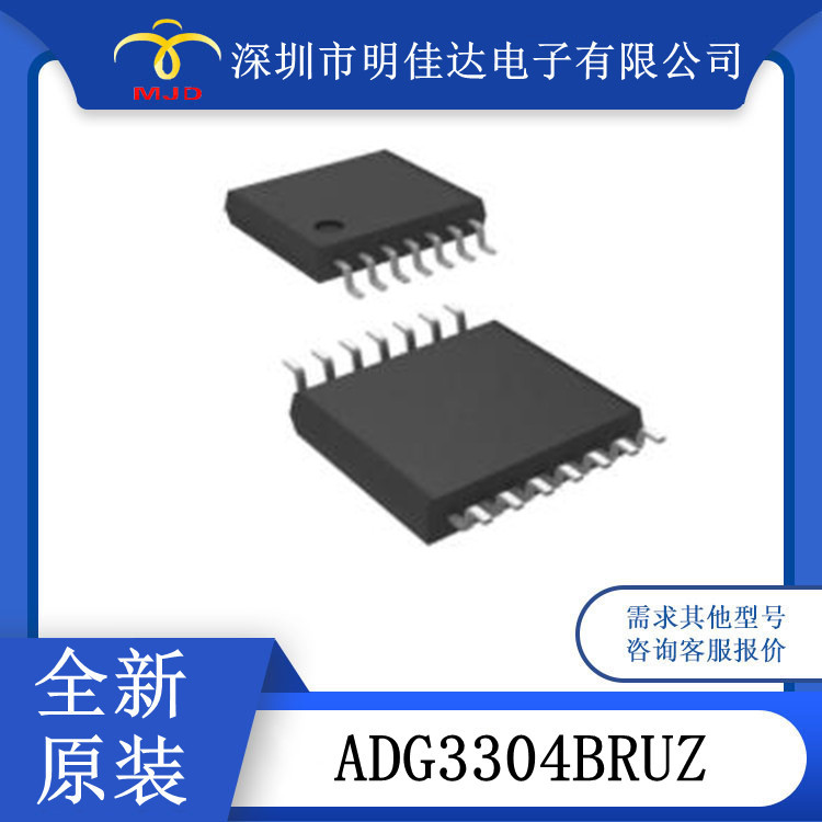 14-TSSOP ADG3304BRUZ 转换器 电平移位器 IC
