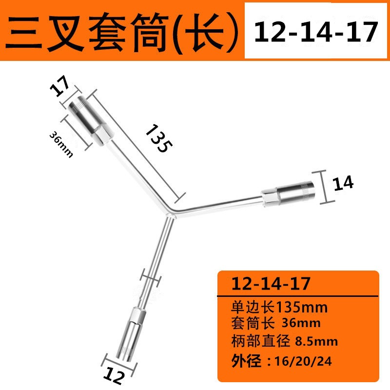 Extendido - llave de tres puntas 12 - 14 - 17mm?