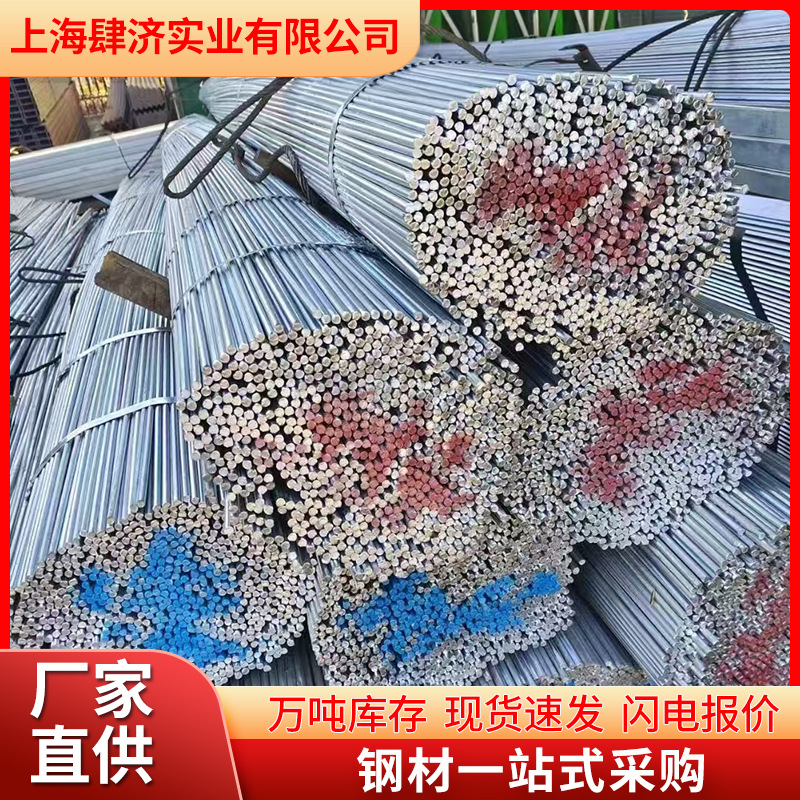 Q235镀锌圆钢Φ10mmΦ20mm热镀锌国标建筑钢筋用6米定尺钢构机械