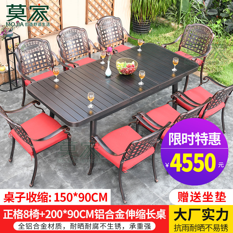 정주 의자: 81 [200*90CM 알루미늄 합금 텔레스코픽 긴 테이블]]