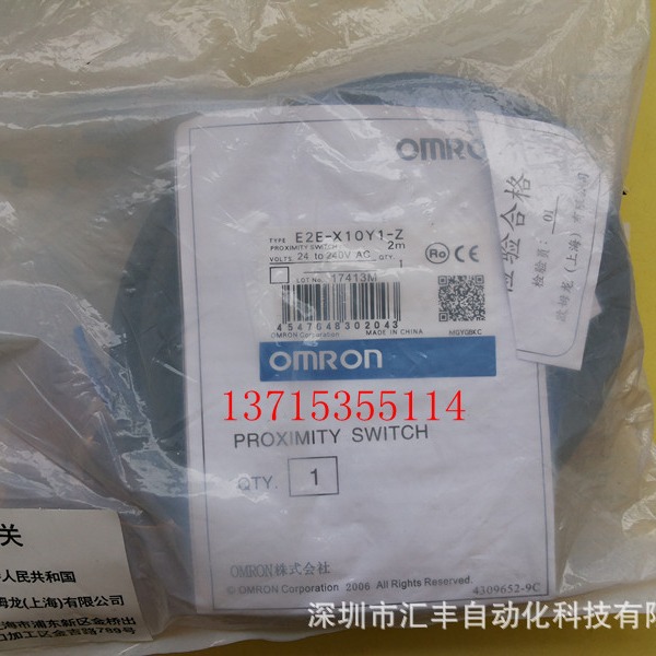 OMRON欧姆龙原装 传感器 E2E-X10Y1-Z ,E2EC-CR5C1