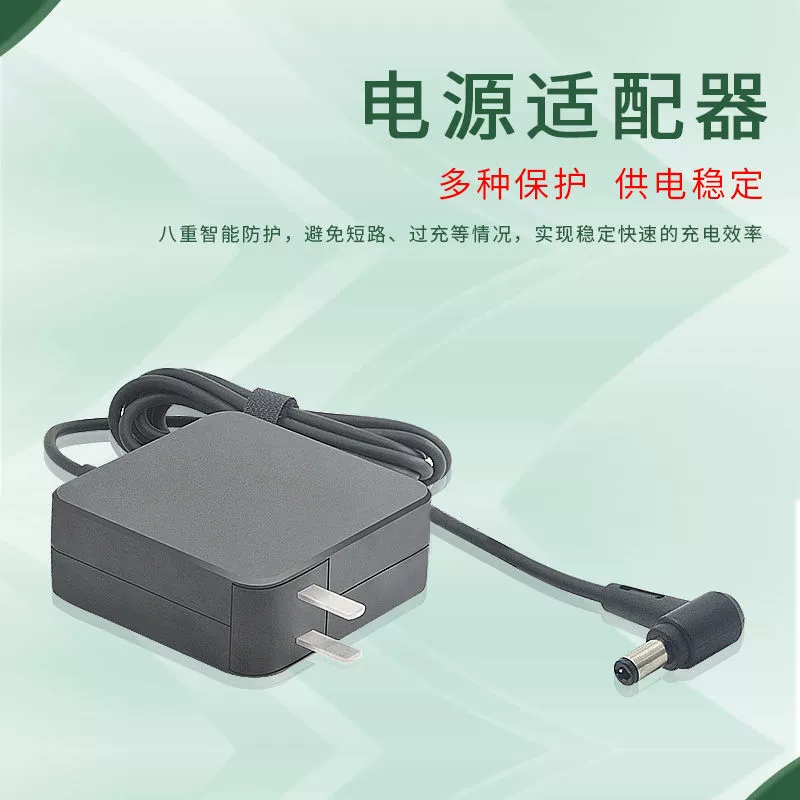Блок питания для ноутбуков Toshiba L700 L600 C600 L800 L730 адаптер
