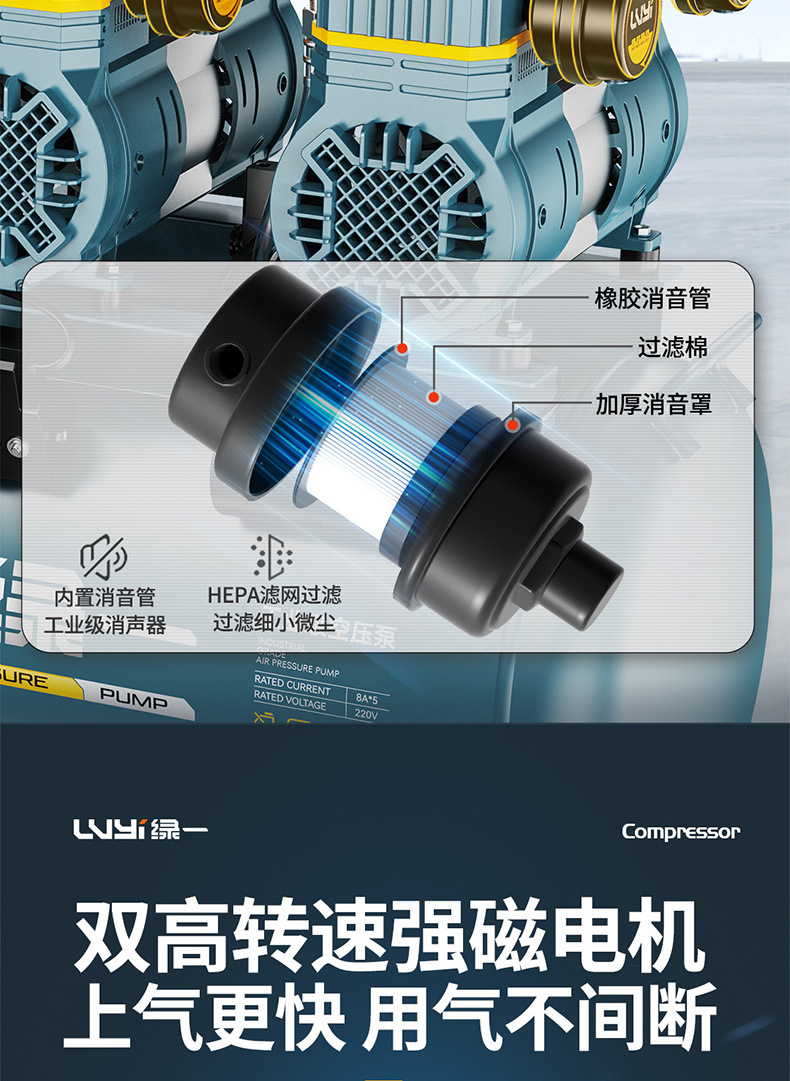 Oil-Free Air Compressor Silent Air Pump Industrial-Grade Air Compressor Small 220V Portable Woodworking High-Pressure Air Pump