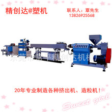 �|ݸ�S��ֱ�NPP PE POM ABS���ϰ����ͲĔD�����a��