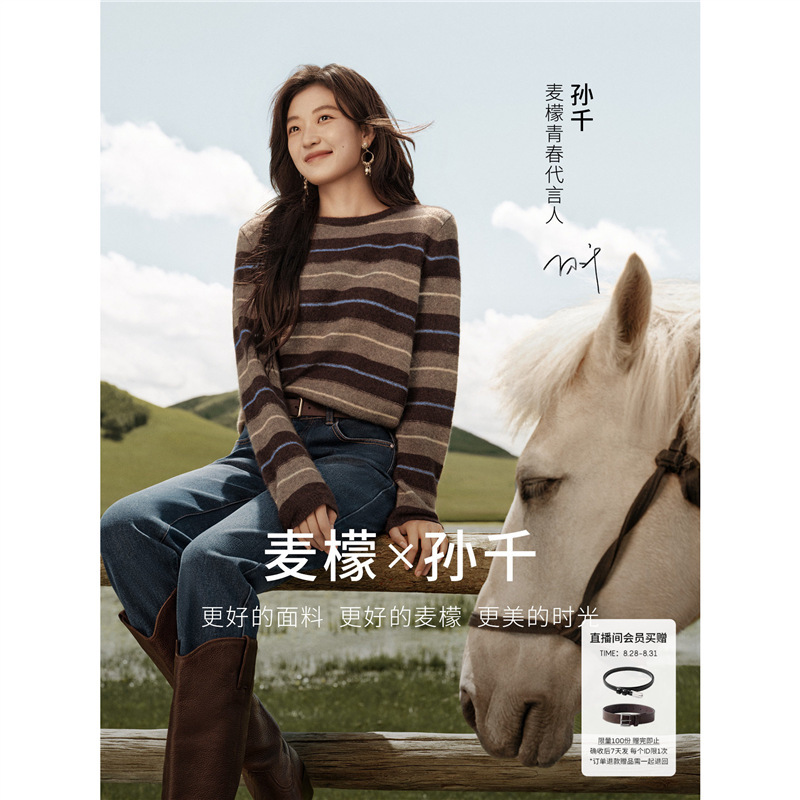 Lemon Silk Cashmere + Jeans Collection, Same Style as in Shopping Malls, New for Fall 2026, 5HB334411