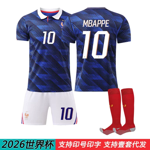 2026 World Cup in the United States, Canada, and Mexico France Team Home Football Jersey Mbappe Jersey Children's Clothing Olise Cherki