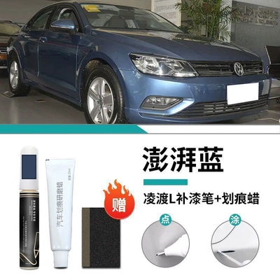 Self-Spray Paint – Car wax - volkswagen-lingdu-surging-blue-touch-up-paint-pen-scratch-wax-matte-paper