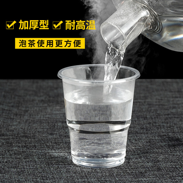 disposable transparent tea cup for home use