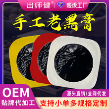 OEM���y�ֹ��Ϻڸඨ�ƴ�ڸ��N���F���N�����Ϻڸ���ӹ��i׵�N