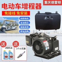 �����D48v60v72v������늄���݆܇��݆܇�I܇���������Ͱl늙C